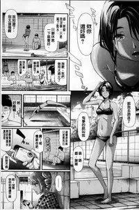 [Shiki Takuto] Gal Tomo Harem - The harem of gal's friend. [Chinese]