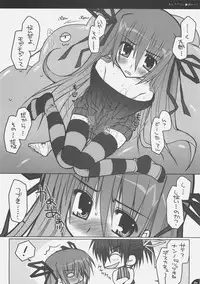 (C70) [PINK (Araiguma)] Strawberry Panic (Demonbane)