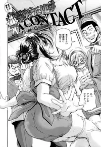 [Masuda Inu] Gekinou Milk