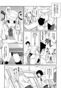 COMIC Megastore 2009-04