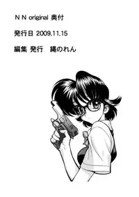 (COMITIA90) [Nawanoren (Shimizu Kiyoshi)] NN Original