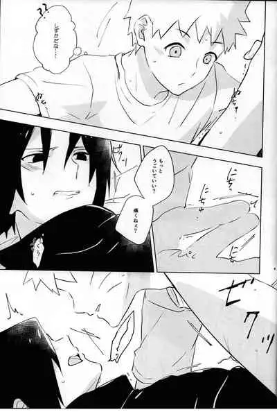 Nininsankyaku Seikatsu