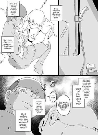 Akuyuu Mesu-ka Keikaku