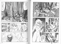 [Moribayashi Ringo] Ultra-M