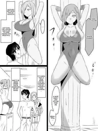 "Shoukanjuu DX DeliHealizer" Saishuu-wa