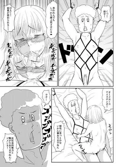 [Zenra QQ] Agitated Man