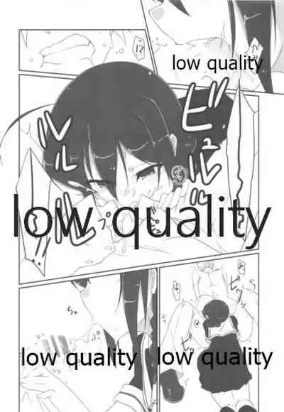 Teitoku no Sei da yo? Kai