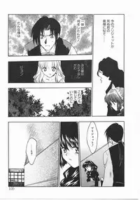 [Kagesaki Yuna] Vicious