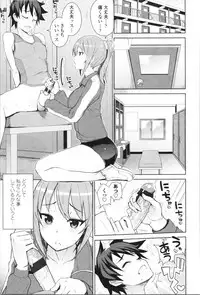 [Tamagoro] Caramel Hame-Art