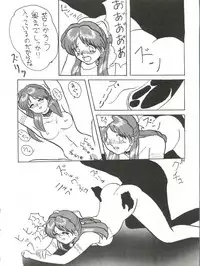 (CR13) [Ariari no Nashinashi (Various)] SEE YOU AGAIN 10 (Various)