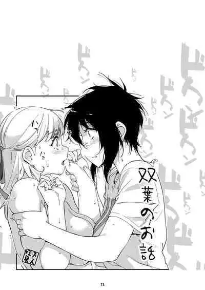 Futaba no Ohanashi Matome 3