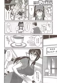 Action Pizazz 2009-12