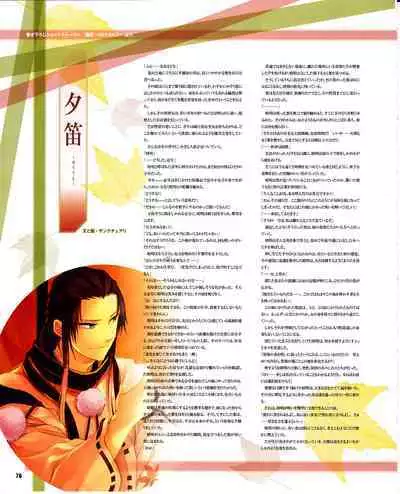 Cool-B Vol.29 2010-01