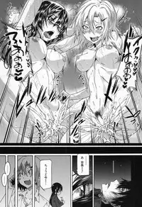 COMIC Mugen Tensei 2016-11 [Digital]