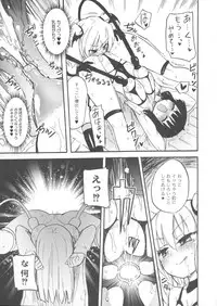 [Homura Subaru] Chichi Yuri Girls