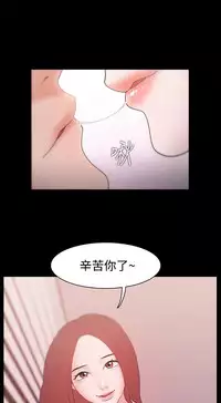 [Black October] Looser Ch.1~11 [Chinese]中文