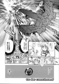 [Kio Seiji] Disturbance Hips 1