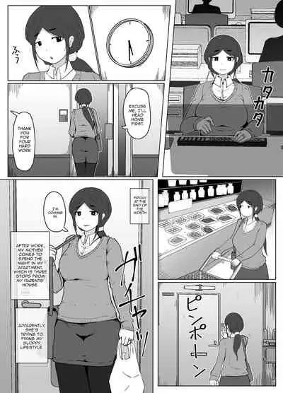 [Moya] Mother and Son Love Story Compilation