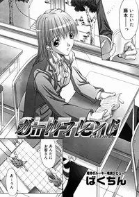 Comic Megastore 2004-11