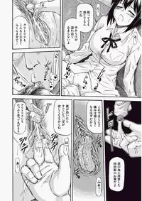 COMIC Aun 2010-06 Vol.168 [Digital]