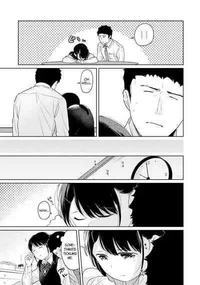 1LDK+JK Ikinari Doukyo? Micchaku!? Hatsu Ecchi!!? Ch. 1-27