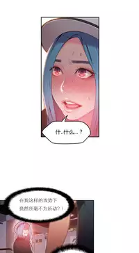 [Park Hyeongjun] Sweet Guy Ch.22-30 (Chinese)