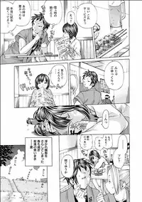 [Nohara Hiromi] Nugikake [Digital]