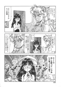 [ITOYOKO] Dynamite Milk