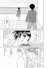 [Okamura Morimi] Inran Virgin