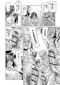 Web Comic Toutetsu Vol. 39