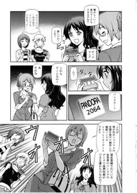 (C79) [CDPA (Various)] CROSS MAKE 2010 (Freezing)