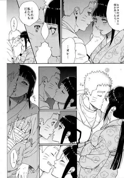 (Chou Zennin Shuuketsu 2019) [a 3103 hut (Satomi)] Maternity May Club (Naruto)