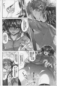 [Oroneko] Soushisouai - mutual love [Chinese]