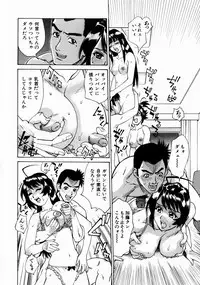 [Makibe Kataru] Null Doc