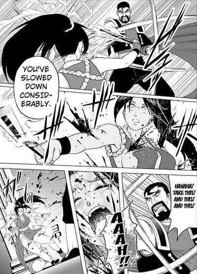 Haiki Shobun Shiranui Mai No.2 add'l Route B