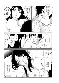 Action Pizazz Special 2016-02 [Digital]