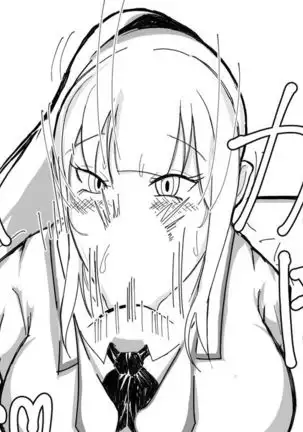 Kō shinchō to okuchi keiyaku