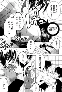 COMIC MILF 2014-08 Vol.19 [Digital]