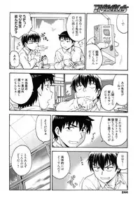 Manga Bangaichi 2014-11