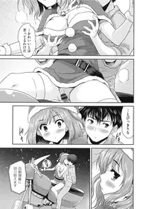 [Tohgarashi Hideyu] H♥Milk