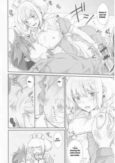 Yuuwaku Nousatsu Strip | Temptation, Fascination, Strip