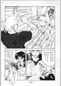 (C46) [Kacchuu Musume (Various)] Tropical Rikidouzan (Various)