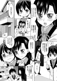 Moog Comics PLUM DX 01 [Digital]