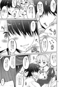 (C95) [Souchou Bazooka (Tsubakiyama Parry)] Yotogi no Ojikan 7 (Sennen Sensou Aigis)