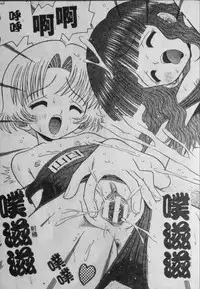 [Tomohara Michiya] Binkan Point [chinese]