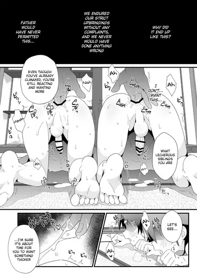 [Pometeor (Enotou)] Hiiragi-ke no Kyoudai [English] {Chin²} [Digital]