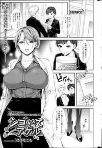 Comic Prism Vol.7 2013 SPRING