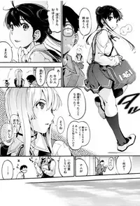 [Uba Yoshiyuki] Suiteki Shoujo