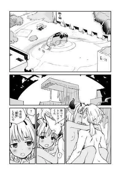 Cyberia Plus Vol.6