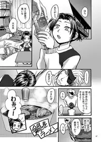 [Orange Peel (Misaragi)] HB (Sengoku Basara) [Digital]